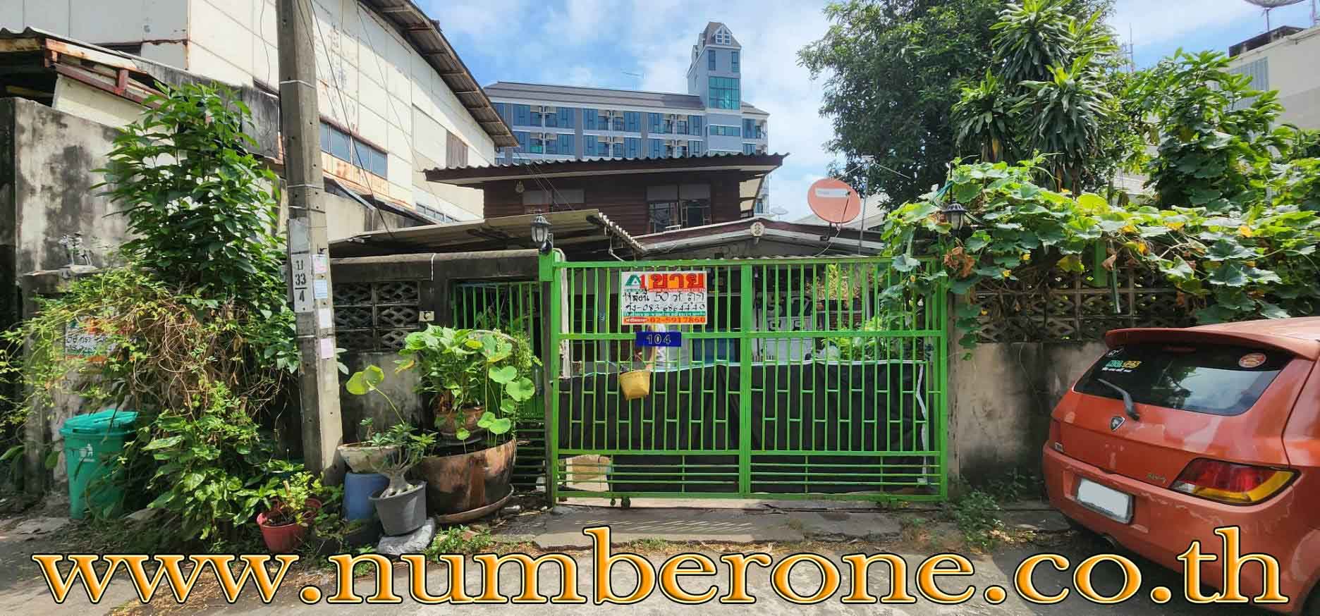 บ้านเดี่ยวพร้อมที่ดิน 50 ตรว. ซ.สุขุมวิท 68